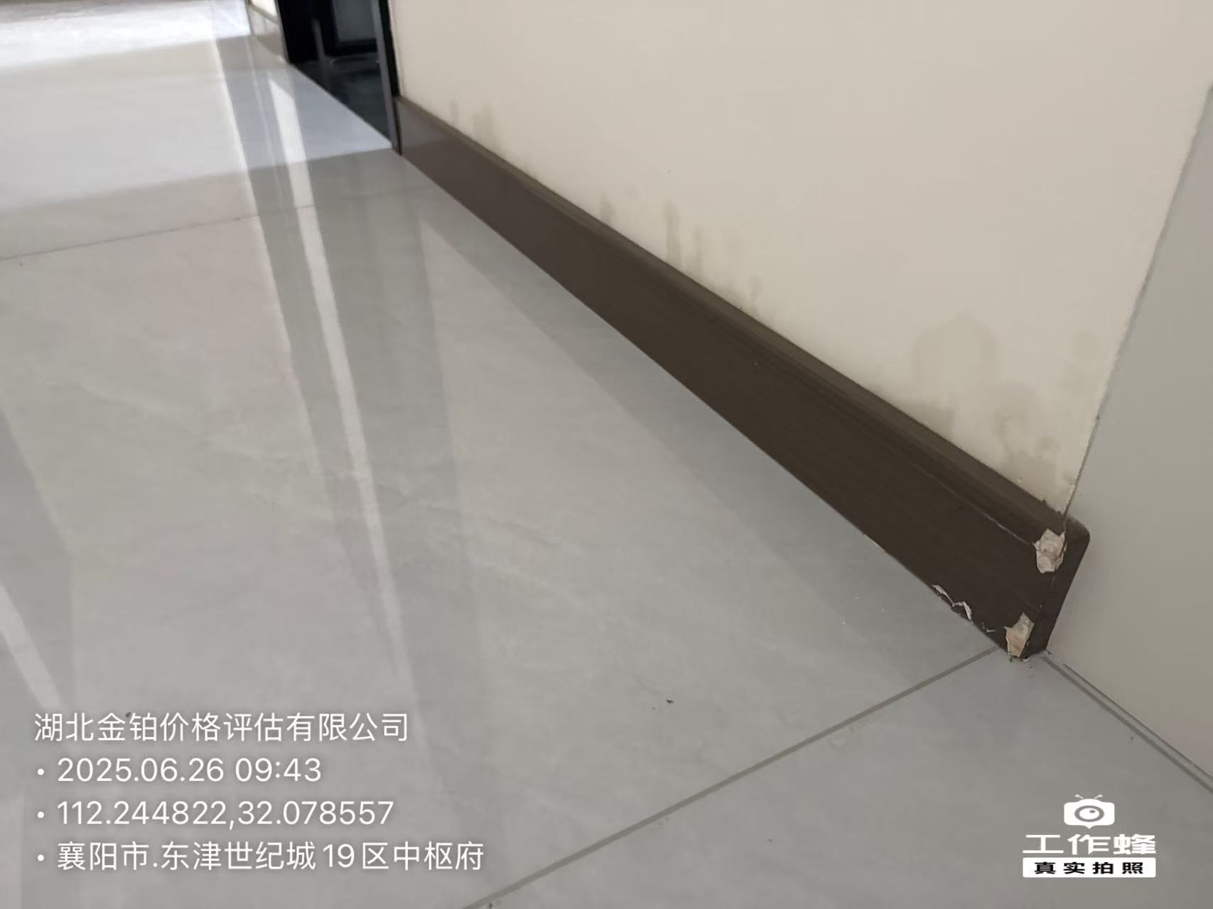 微信图片_202506261430561.jpg