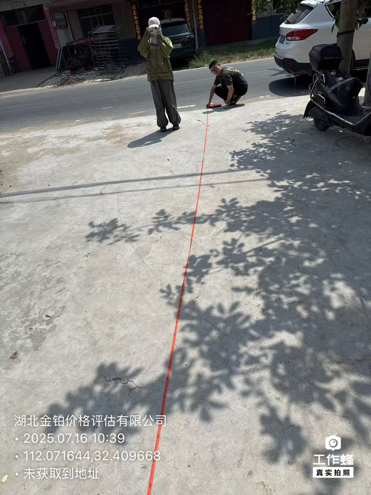 微信图片_202507161204163.jpg