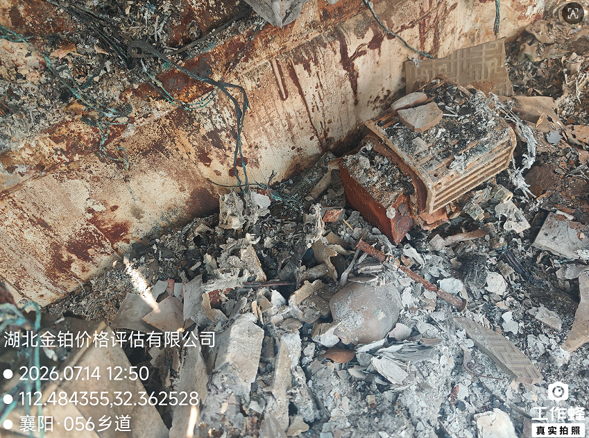 火灾过后损失如何定？专业价格评估为财产权益保驾护航