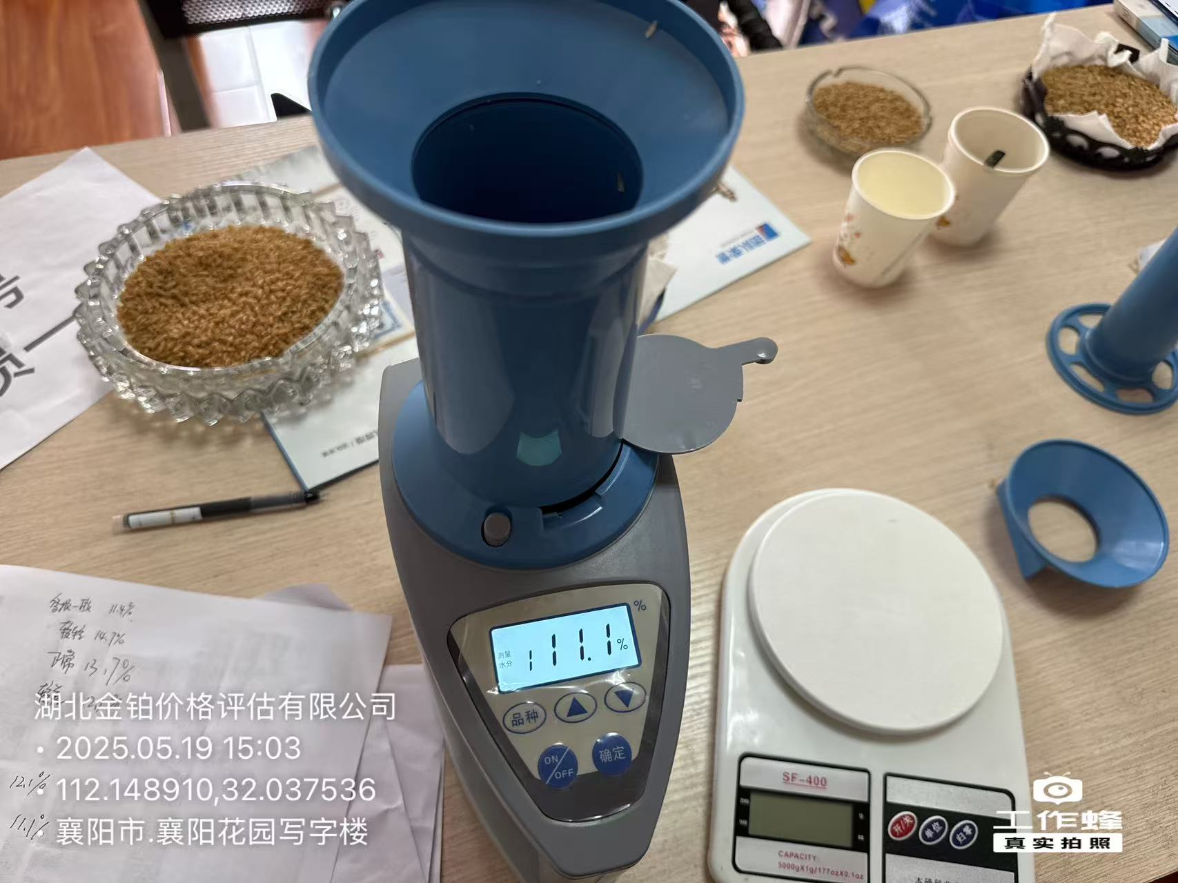 微信图片_20250519150930.jpg